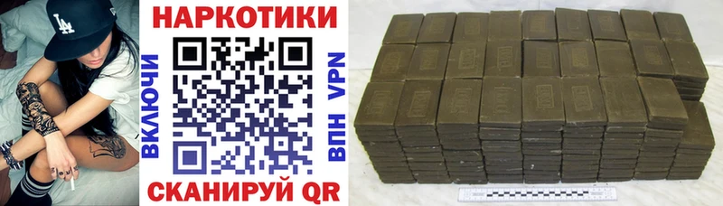 Наркота Анжеро-Судженск Канабис  Cocaine  ГАШИШ  Амфетамин  Мефедрон 