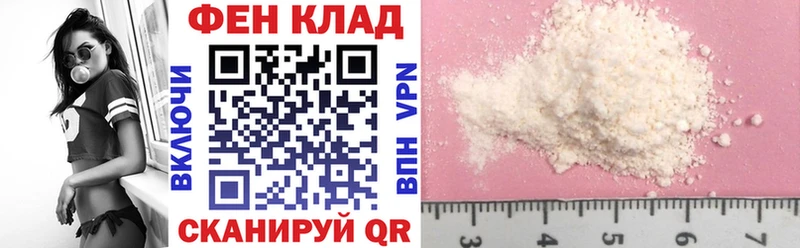АМФ Розовый  Анжеро-Судженск 