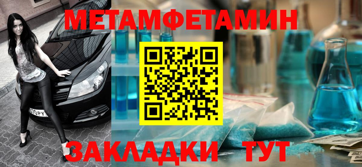 Анжеро-Судженск  Amphetamine VHQ  АМФЕТАМИН  Вход с VPN  Амфетамин VHQ 