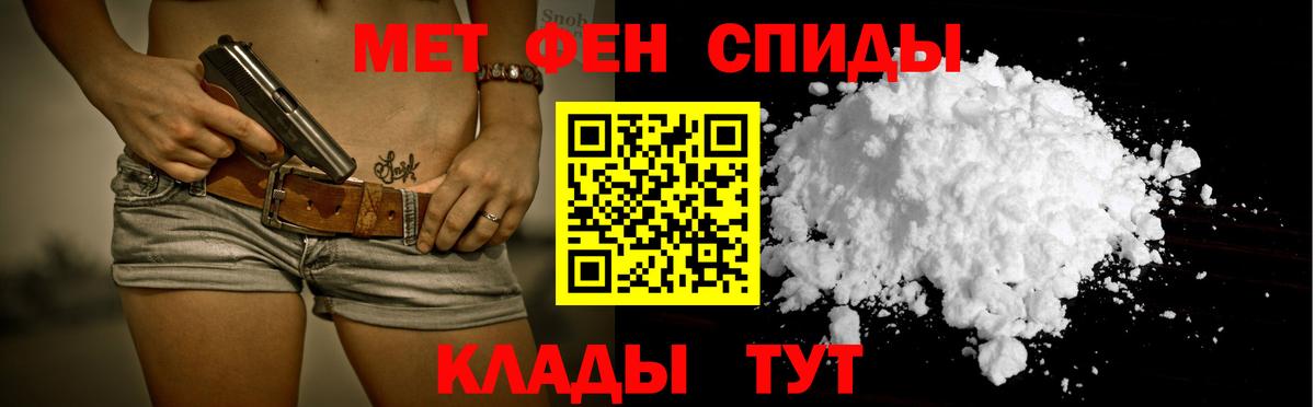 Amphetamine 97% Анжеро-Судженск