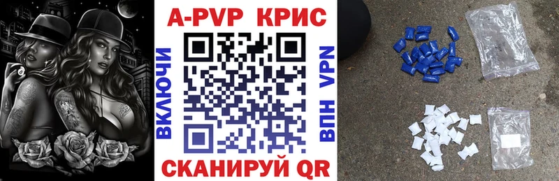 Альфа ПВП VHQ  дарнет шоп  Анжеро-Судженск 