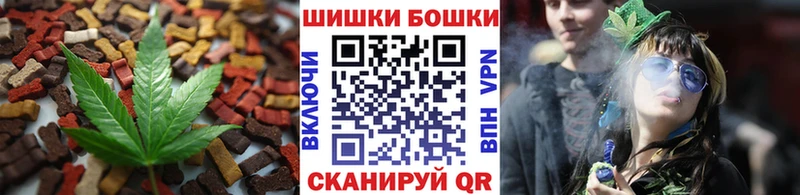 Печенье с ТГК марихуана  Анжеро-Судженск 