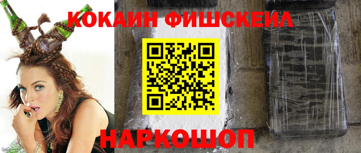 КОКАИН 99% Анжеро-Судженск