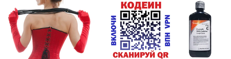 МЕГА ONION  Анжеро-Судженск  Codein напиток Lean (лин)  как найти закладки 
