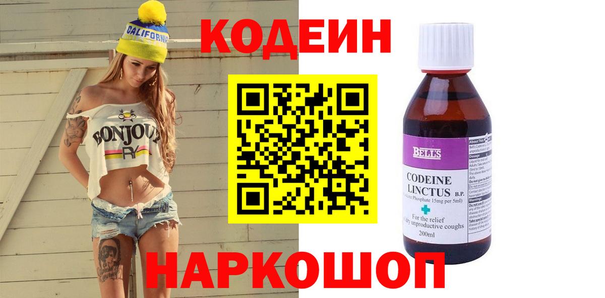 Амфетамин Анжеро-Судженск