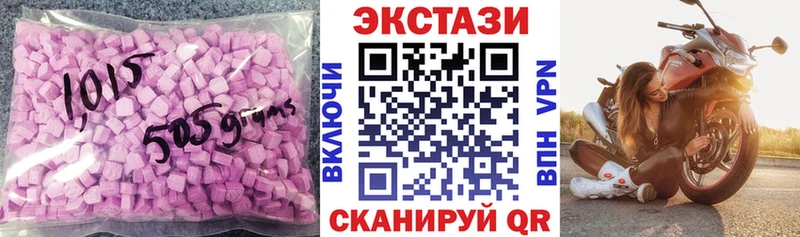 магазин  наркотиков  Анжеро-Судженск  ОМГ ОМГ сайт  ЭКСТАЗИ mix 