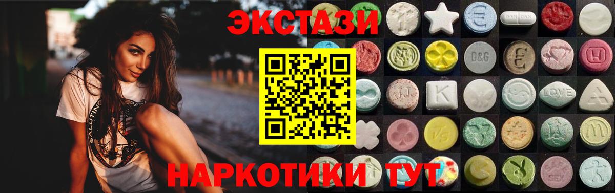 ЭКСТАЗИ louis Vuitton Анжеро-Судженск