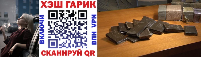 Гашиш гарик  кракен онион  Анжеро-Судженск 