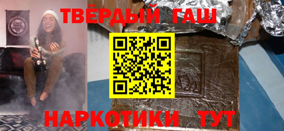 ГАШИШ индика сатива Анжеро-Судженск