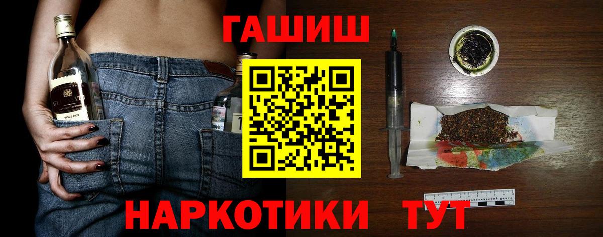 ГАШИШ убойный  ГАШИШ 40% ТГК  Анжеро-Судженск 