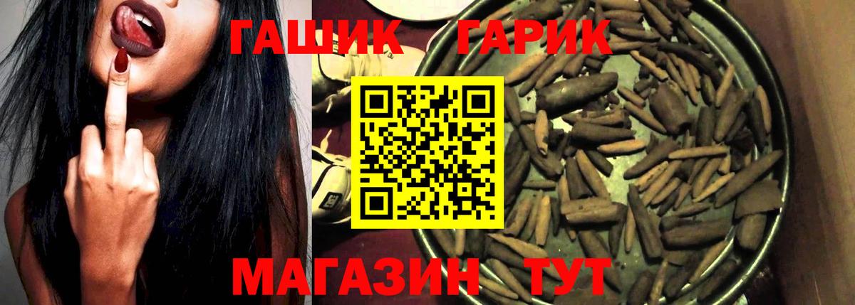 Гашик  ГАШИШ AMNESIA HAZE  ГАШИШ гашик  Вход с VPN  Анжеро-Судженск 