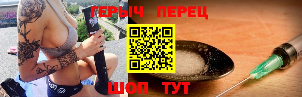 ГАШИШ  Бошки Шишки  ТГК  Метадон  Анжеро-Судженск  A-PVP СК   Вход с VPN  ГЕРОИН  МЕФ  Мефедрон кристаллы  Гашиш  АМФ   Магазины продажи наркотиков 