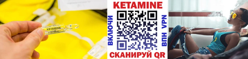 закладки  Анжеро-Судженск  Кетамин ketamine 
