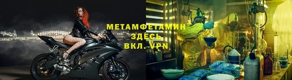 амф Нязепетровск