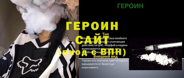 амф Нязепетровск