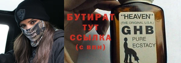 меф Нягань