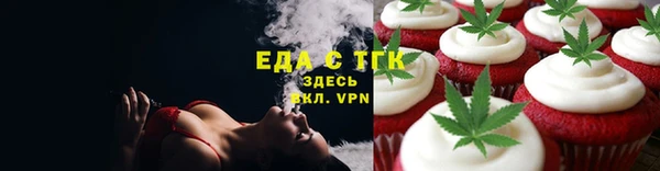 меф Нягань
