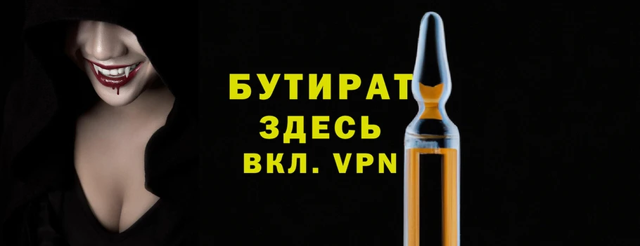 амф Нязепетровск