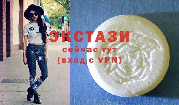 меф Нягань