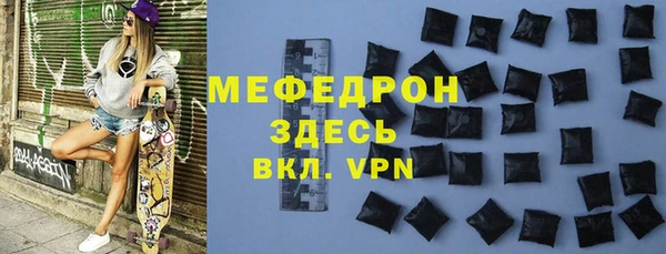 амф Нязепетровск