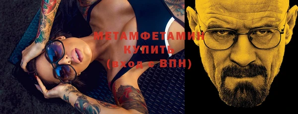 меф Нягань