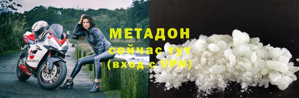 меф Нягань