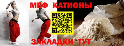 бутик Абинск