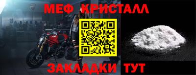 прущие крисы Абакан