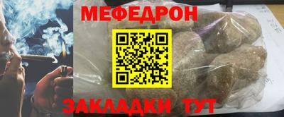 эйфоретик Гай