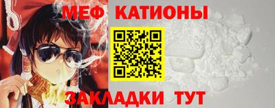 соль курить ск Абакан