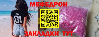 соль курить ск Абакан