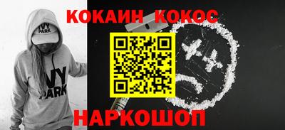 спиды Абинск