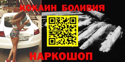 соль курить ск Абакан