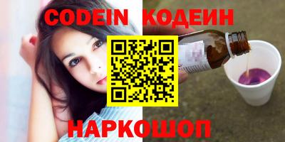 спиды Абинск