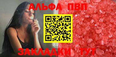 винт Гатчина