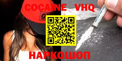 стафф Абакан