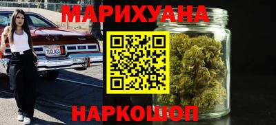 соль курить ск Абакан