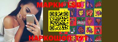 соль курить ск Абакан