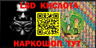 спиды Абинск