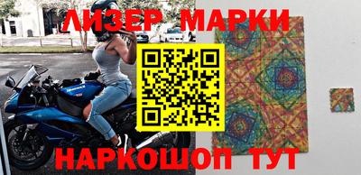 соль курить ск Абакан