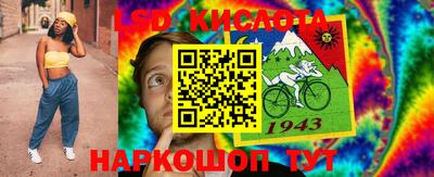 бутик Абинск