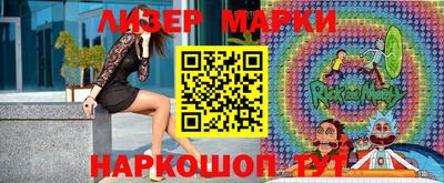 спиды Абинск