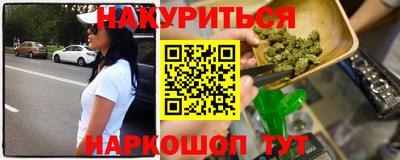 каннабис Азнакаево