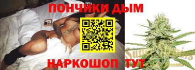 соль курить ск Абакан
