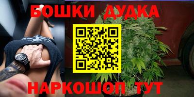 бутик Абинск