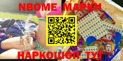 прущие крисы Абакан