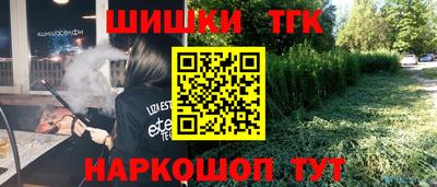 соль курить ск Абакан