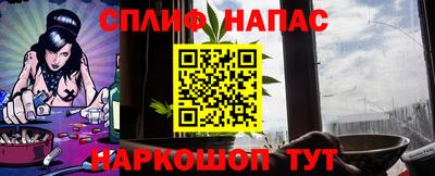 бутик Абинск