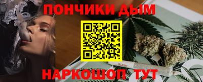бутик Абинск