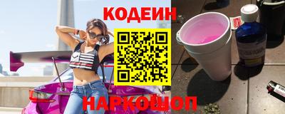 эйфоретик Гай